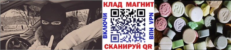 Как найти закладки Нолинск Марихуана  КОКАИН  А ПВП  ГАШИШ 