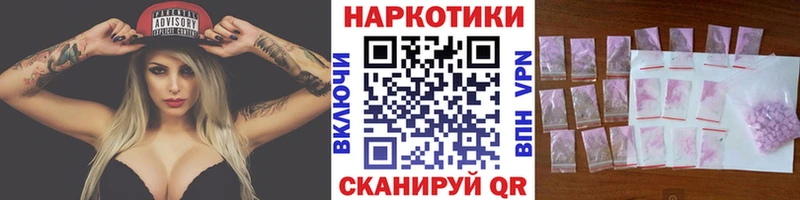 Канабис Нолинск