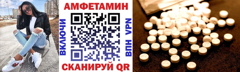 Амфетамин Розовый цена наркотик Нолинск