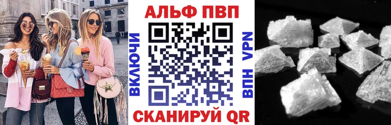 как найти наркотики  MEGA зеркало  APVP кристаллы  Нолинск 