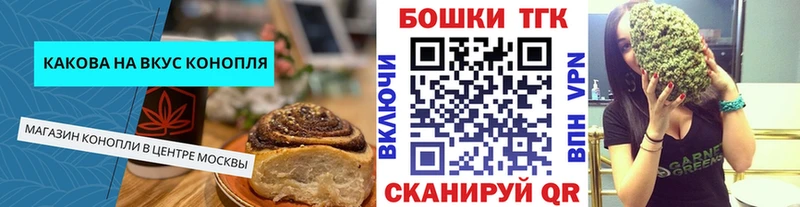 Cannafood конопля  Нолинск 