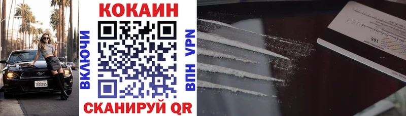 магазин продажи   Нолинск  Cocaine Эквадор 