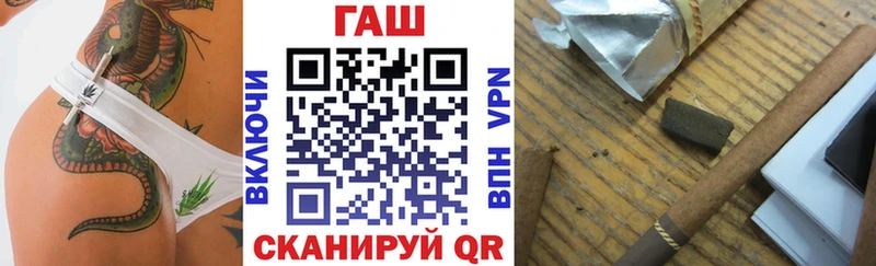 ГАШИШ hashish Нолинск