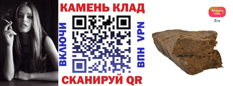 наркошоп  Нолинск  ГАШИШ Изолятор 