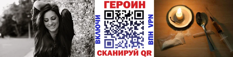 хочу наркоту  Нолинск  ГЕРОИН белый 
