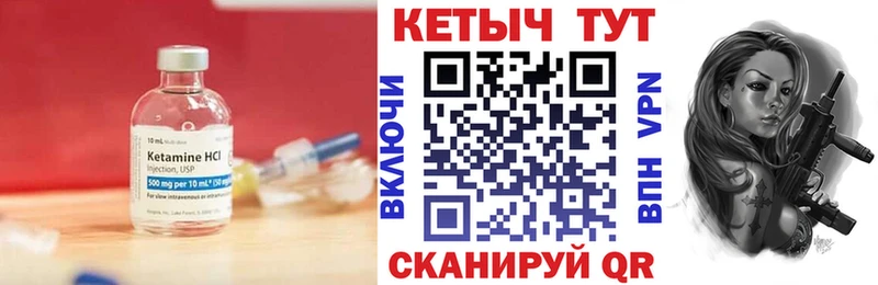 КЕТАМИН ketamine  цена наркотик  Нолинск 