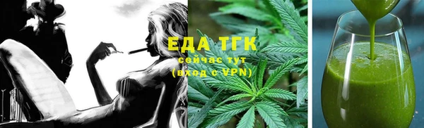 каннабис Алексин