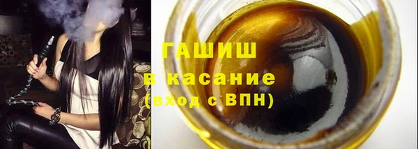 первитин Абдулино