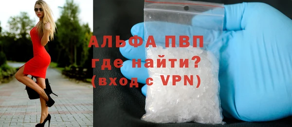 альфа пвп Алексеевка