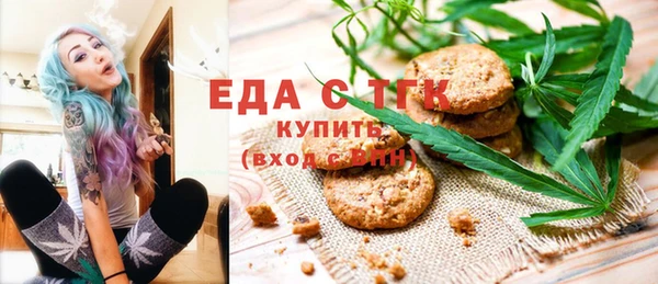 mdpv Абаза