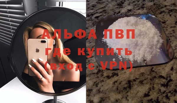 марки nbome Дрезна