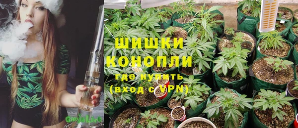 каннабис Алексин