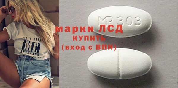 каннабис Сафоново
