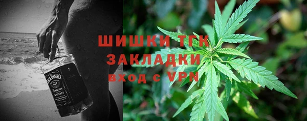 первитин Абдулино
