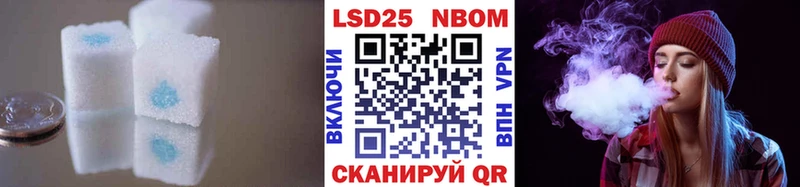 Лсд 25 экстази кислота  где купить наркотик  Нолинск 