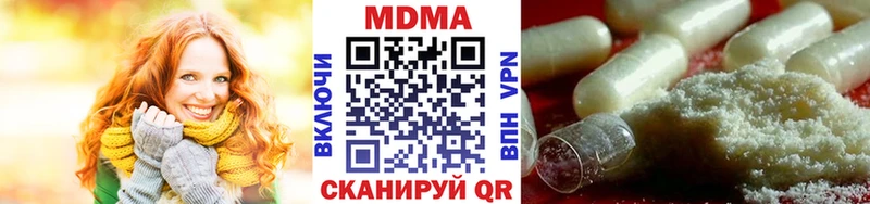 МДМА VHQ Нолинск