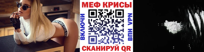 наркота  Нолинск  МЯУ-МЯУ мука 