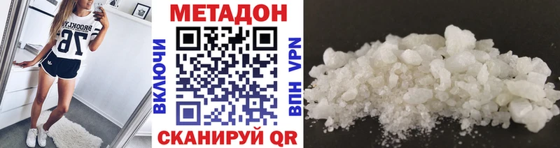 Метадон белоснежный  цены   гидра tor  Нолинск 