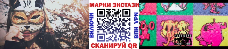 Наркотические марки 1,5мг купить закладку mega ССЫЛКА Нолинск