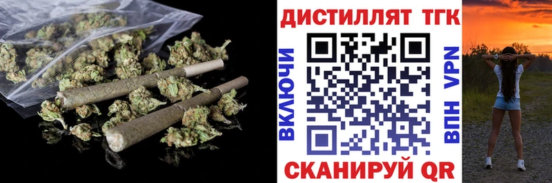 Дистиллят ТГК жижа  Нолинск 